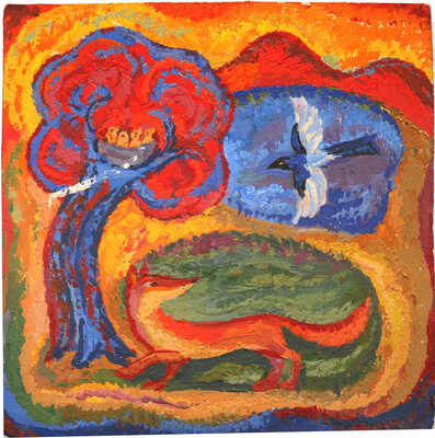 Дубровина Ариадна Александровна. Иллюстрация к сказке «Лисица и сорока»